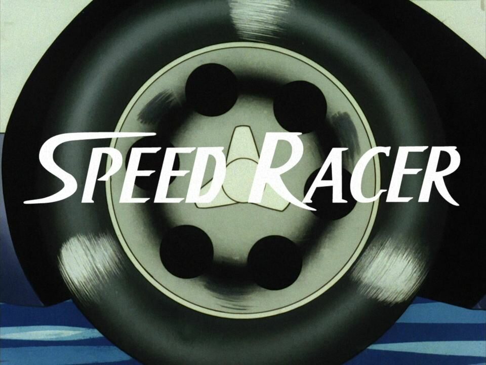 Ouverture du Speed ​​Racer