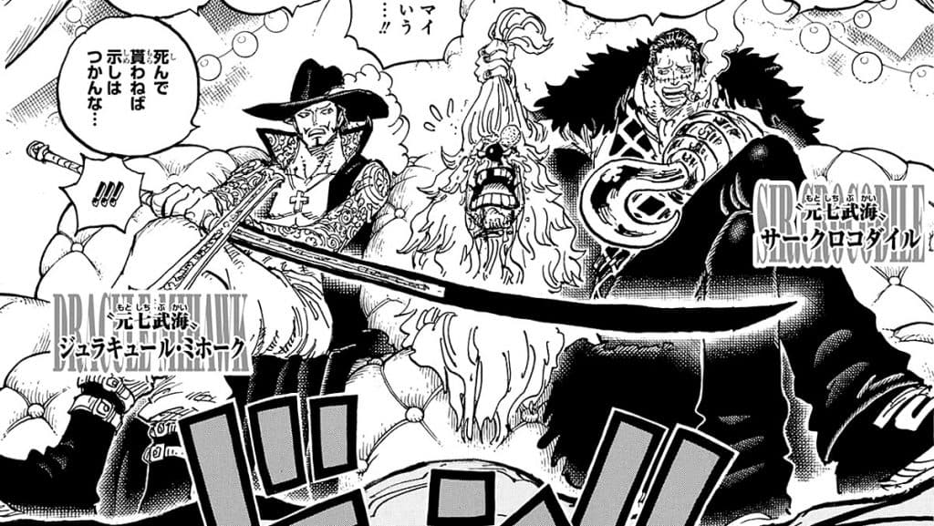 Une image de Crocodile, Mihawak et Buggy de One Piece