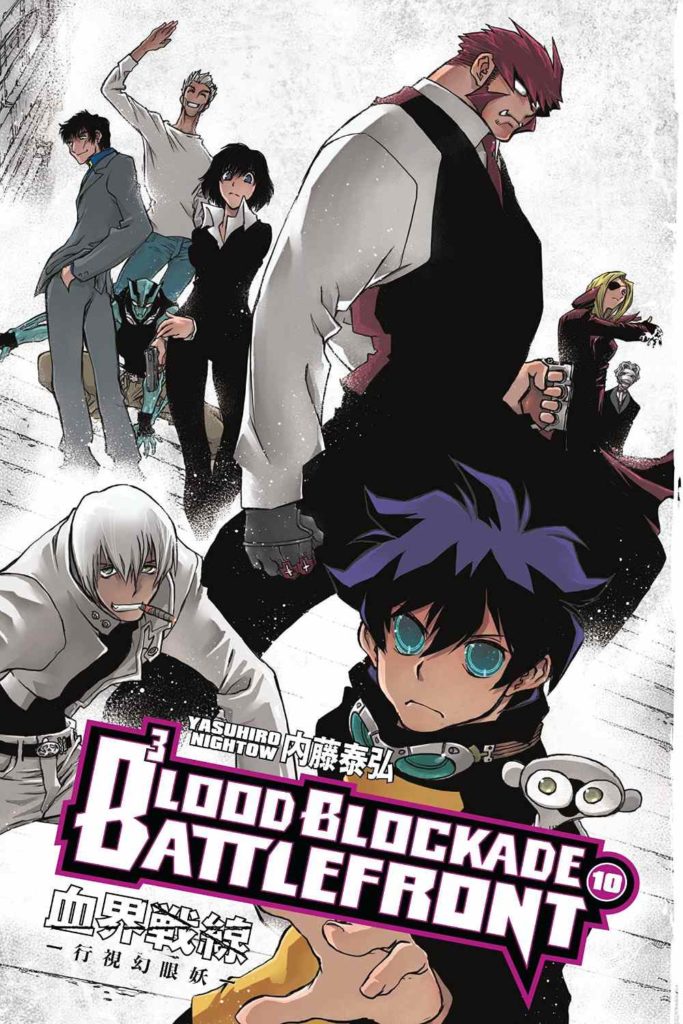 Blood Blockade Battlefront