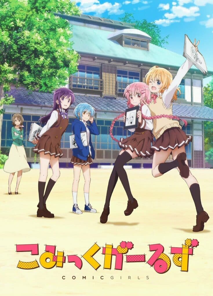 comic girls