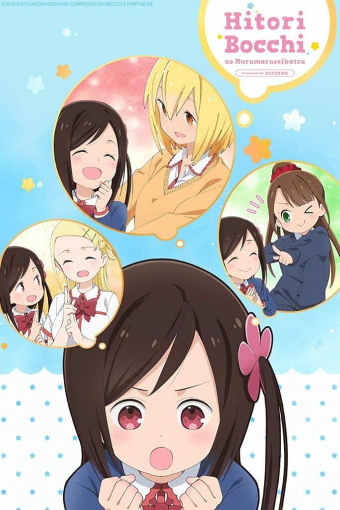 hitori bocchi