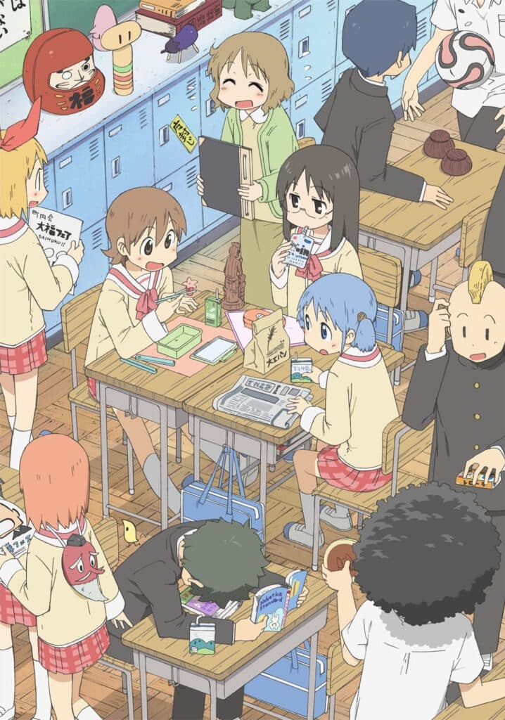 nichijou 1