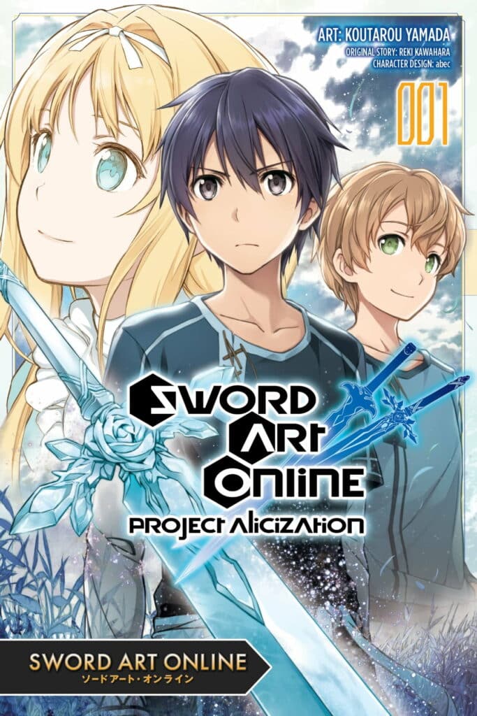 sao