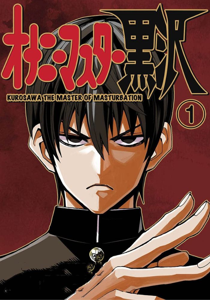 Couverture du manga Onanie Master Kurosawa volume 1