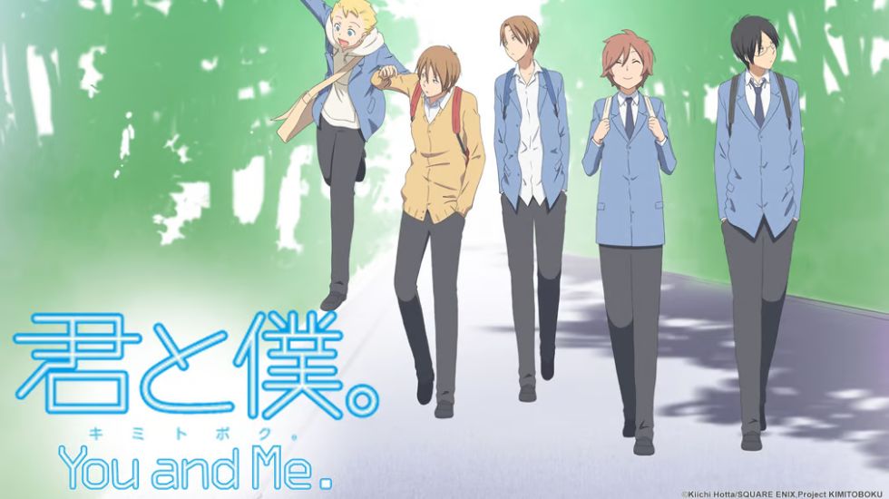 Anime Boku to Kimi